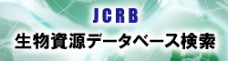 bioresource.nibiohn.go.jp
