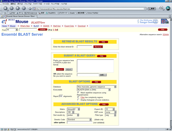 Homepage of Ensembl database
